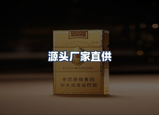 直发优势